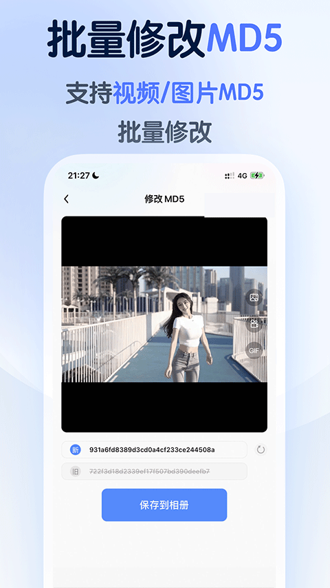 截图5